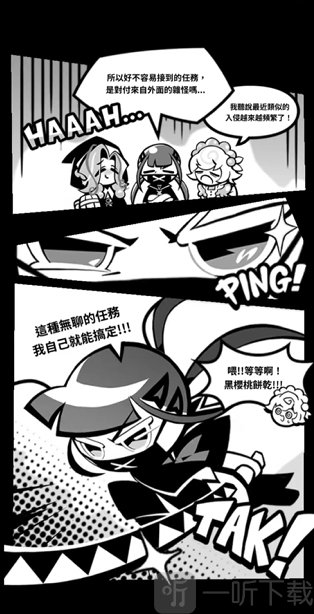 姜饼人放置大战争新手教程