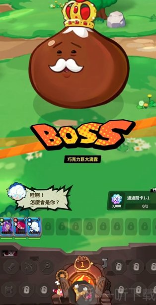 姜饼人放置大战争boss挑战