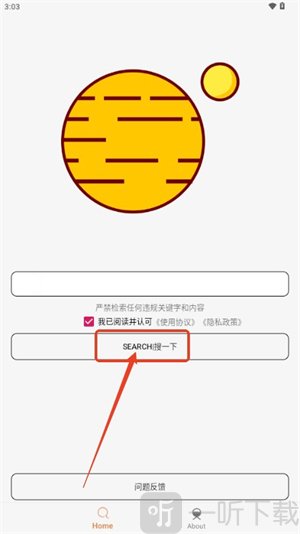 点击搜索检索资源