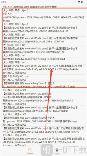 复制磁力链接操作界面