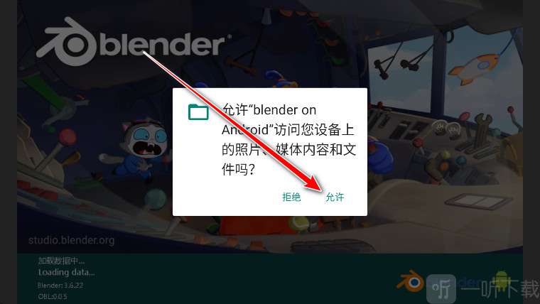 权限允许申请页面