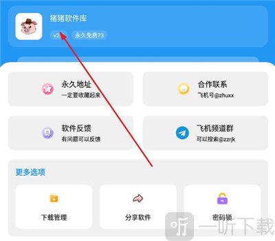 个人中心功能页面