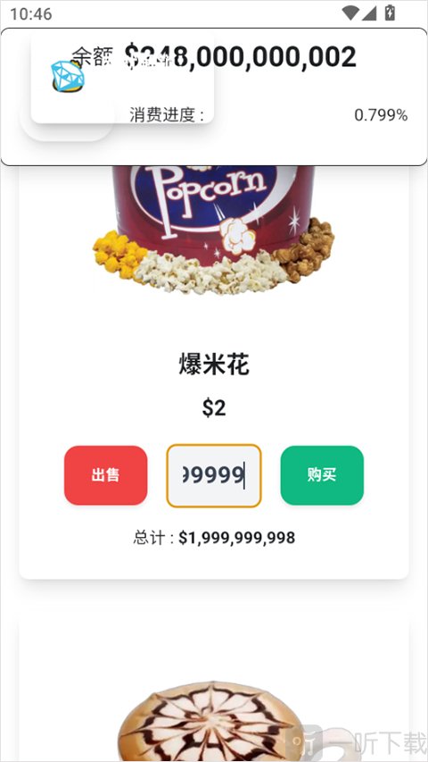 花掉马斯克的钱