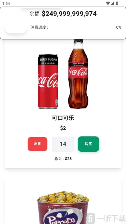 花掉马斯克的钱