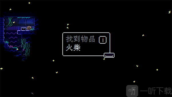动物井隐藏道具