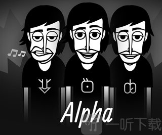 Alpha模式