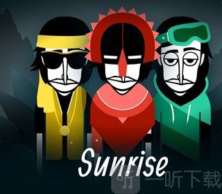 Sunrise模式