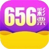 656旧版本彩票app