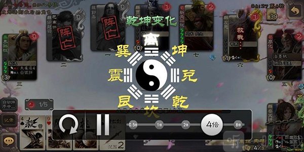 三国杀移动版oppo渠道服