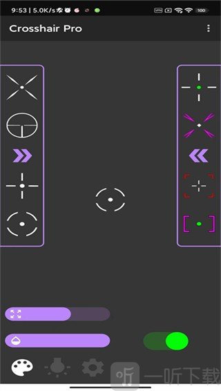 Crosshair Pro软件首页