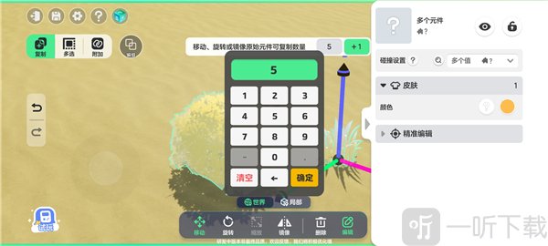 元梦之星云游戏草丛优化效果