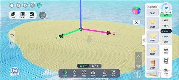 元梦之星云游戏地图基础地形制作