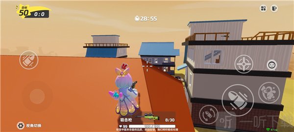 元梦之星云游戏狙击视角展示