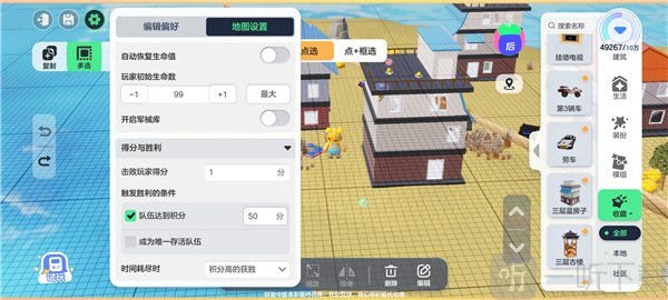 元梦之星云游戏地图发布设置