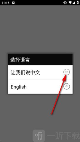 Oid AI Chat Open开源免费版2026下载-Oid AI Chat Open(OAC聊天)下载安卓最新版v1.2