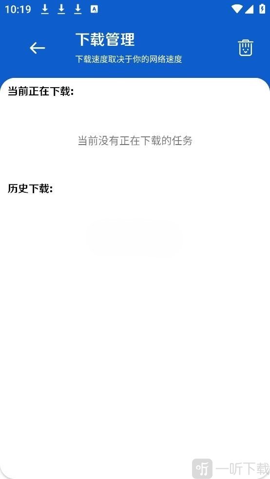 极客软件库合集已下载软件查看页面截图