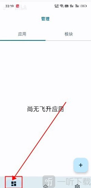 无为框架管理界面