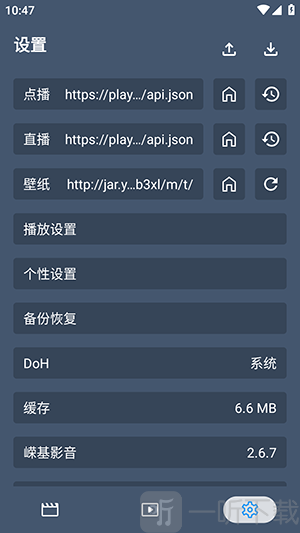 影视资源加载完成界面