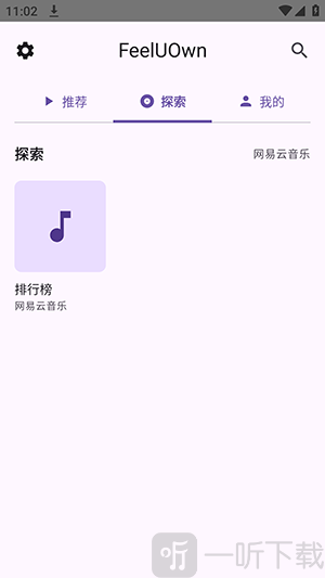 FuoEvolve音乐APP排行榜查看界面截图