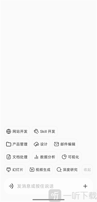WorkBuddy手机版更多功能
