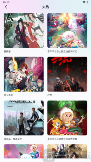 jm天堂ios