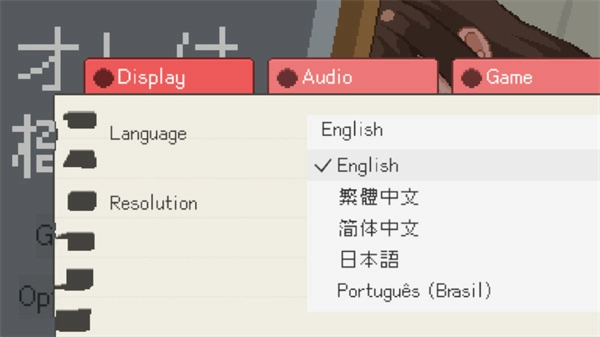 lovemaniac语言设置第二步