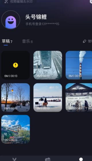 Hi剪app下载
