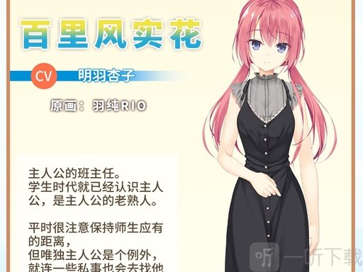 天使纷扰冷狐版
