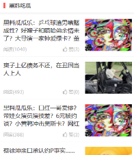 51吃瓜app首页