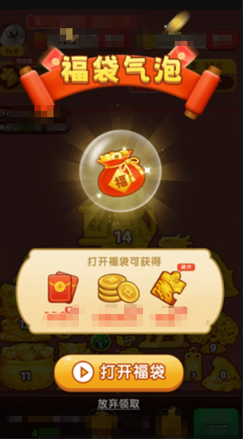 翡翠之光赚钱游戏新版本