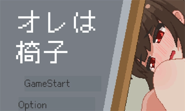 lovemaniac语言设置第一步