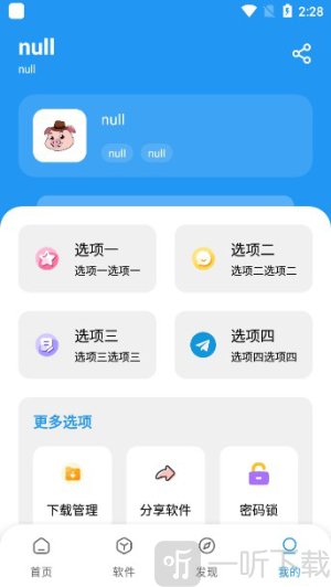 猪猪资源库
