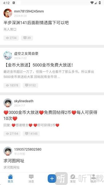 尚香书苑小说
