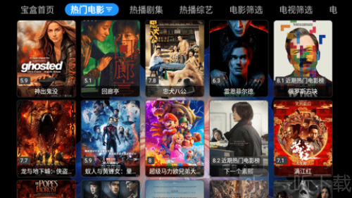 新月光宝盒
