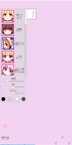 牛奶画廊像素安卓桃子