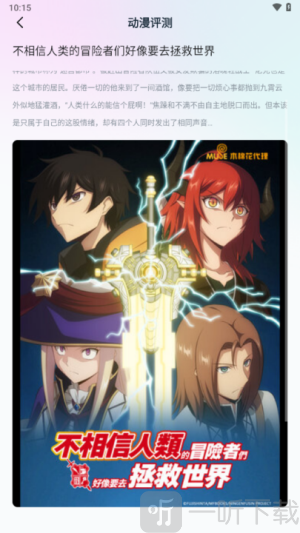 jm天堂ios