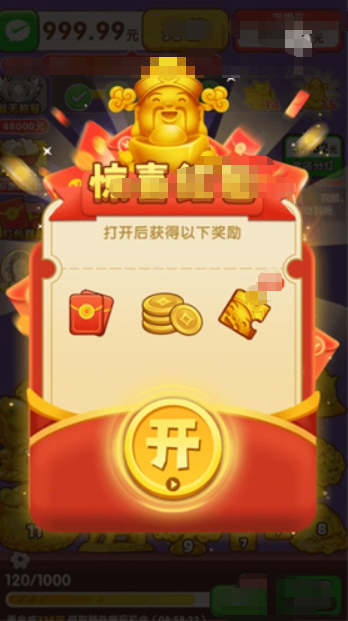 翡翠之光