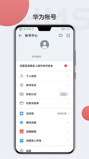 hmscore旧版本