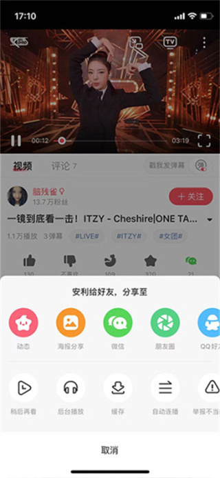 acfan流鼻血图标软件安卓最新版
