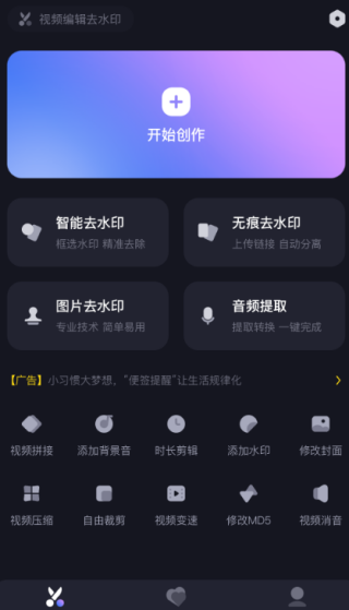Hi剪app下载