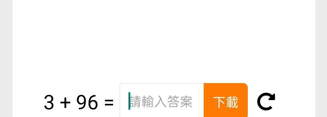 天堂动漫app