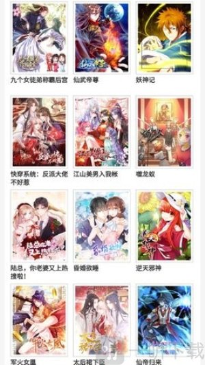 小蘑菇漫画