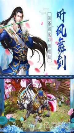 逍遥人生