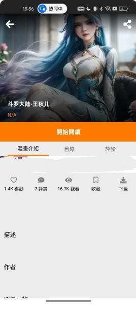JM天堂下载最新版