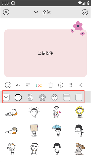 酷莫笔记备忘录app编辑内容