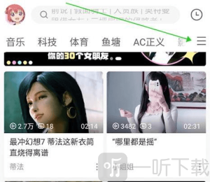 acfan