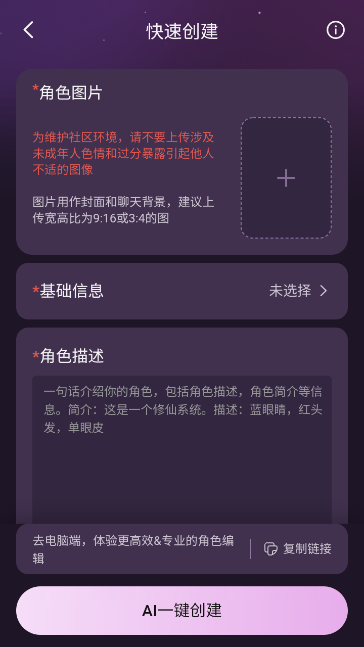 nimoo手机版