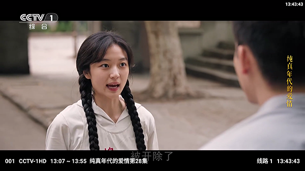 大象TV电视版apk下载TV盒子版-大象电视直播TV无授权码下载最新版