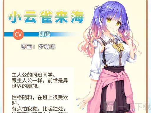 天使纷扰冷狐版