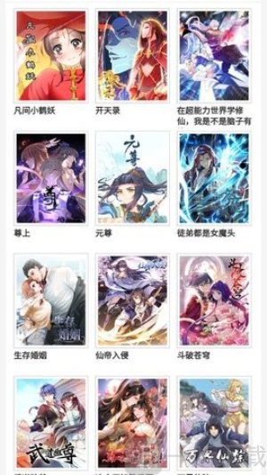 小蘑菇漫画